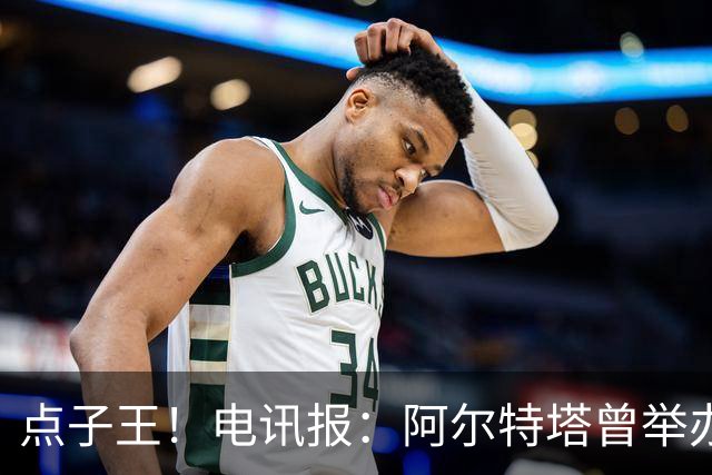 点子王！电讯报：阿尔特塔曾举办厨房乒乓球赛，球员用煎锅打球